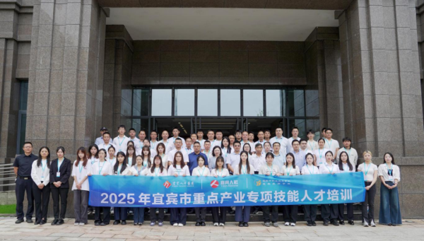 天弘忧配 2025年重点产业专项技能人才培训-白酒营销技能培训示范班开班